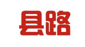 龙陵县路通职业介绍部