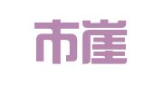荣成市崖头正信职业介绍服务部