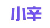 蒙阴小辛职业介绍服务中心