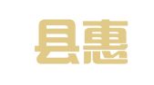绥滨县惠仁职业介绍有限公司