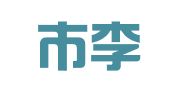 青岛市李沧区鑫盛胜职业介绍所