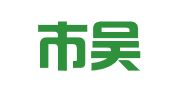 东阳市吴宁曹姐职业介绍所