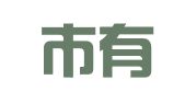 义乌市有为职业介绍服务部（普通合伙）