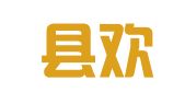微山县欢城镇忠信职业介绍服务部