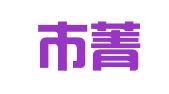 漳平市菁博职业介绍有限公司