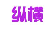 昆山纵横力职业介绍有限公司