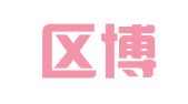 官渡区博盛徐琼职业介绍所