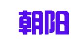 昆山朝阳职业介绍有限公司