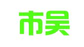 苏州市吴中区临湖职业介绍所