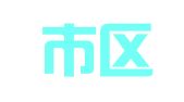 德阳市区旌城职业介绍所