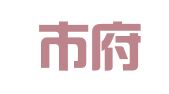 莱州市府前街新起点职业介绍所