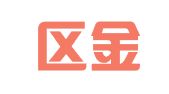 文登区金马职业介绍服务中心
