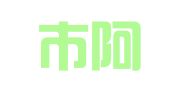 新沂市阿湖镇职业介绍所