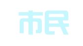 腾冲市民利职业介绍有限公司