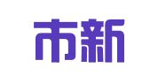 界首市新韩职业介绍所
