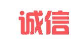 防城诚信职业介绍所