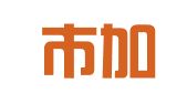 磐石市加贝职业介绍有限公司
