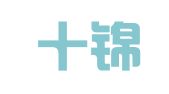 上海十锦职业介绍所