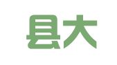全椒县大众职业介绍中心
