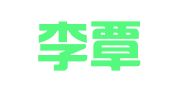 上海李覃职业介绍所