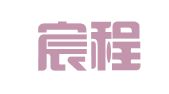 上海宸程职业介绍事务所