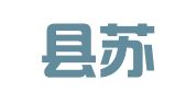 天台县苏雅职业介绍服务部