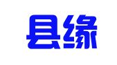 宁城县缘源职业介绍所