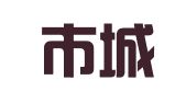 莆田市城厢区龙升职业介绍所