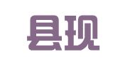 东平县现代职业介绍所