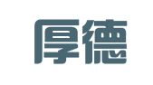 宁夏厚德职业介绍服务中心有限公司