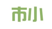 临海市小蒋职业介绍所