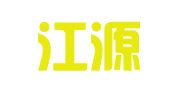 邳州江源职业介绍所