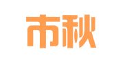 义乌市秋英职业介绍服务部（普通合伙）