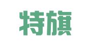 翁牛特旗乌丹镇旺利职业介绍服务部