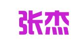 上海张杰职业介绍所第一分所