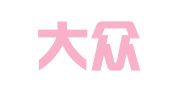 蒙自大众职业介绍所