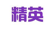 漳平精英工匠职业介绍有限公司