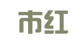 开远市红业职业介绍所