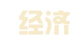 杭州经济技术开发区蓝酷职业介绍所