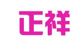 上海正祥职业介绍所