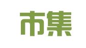 华蓥市集蚨顺职业介绍所