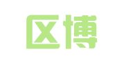 文登区博仁职业介绍服务部