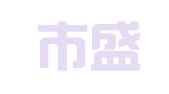 吴江市盛泽镇盛缘职业介绍所