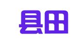 昌宁县田园镇跃军职业介绍部