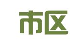 德阳市区金华职业介绍所