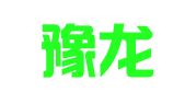 河南豫龙律师事务所