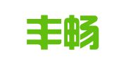 浙江丰畅律师事务所