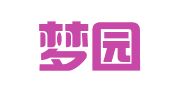 浙江梦园律师事务所