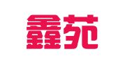 河南鑫苑律师事务所