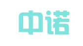 河南中诺律师事务所